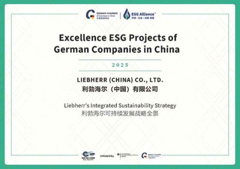 Liebherr China also received an award in the ESG Innovation Strategy category of the 2025 More than a Market awards.